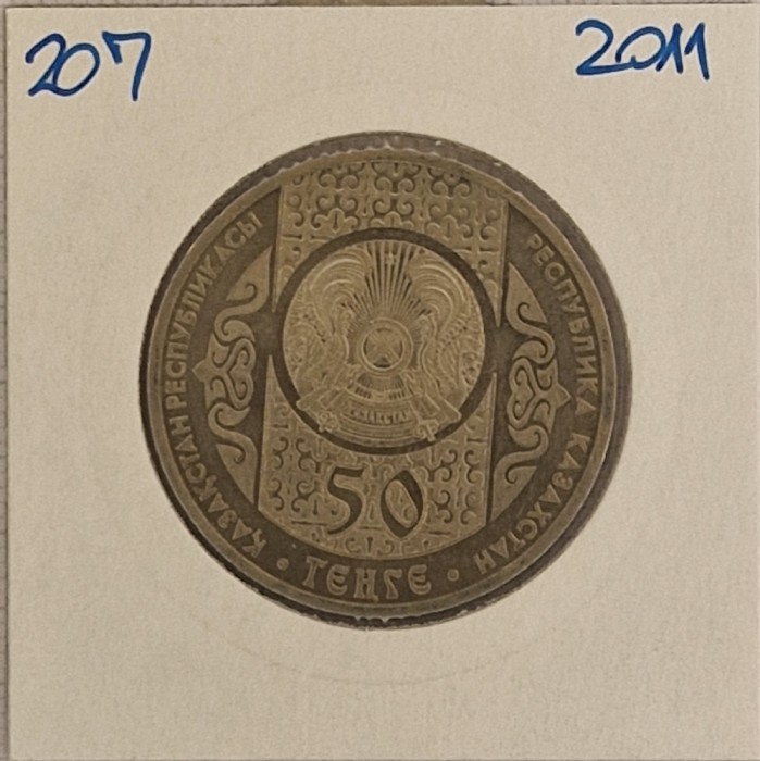 Kazakhstan, 50 Tenge (Aitys) 2011 , KM#207