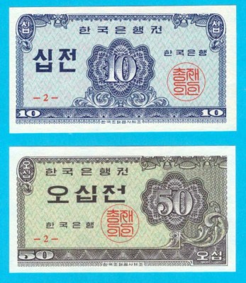 Coreea Sud Set 2x (p#28) 10+50 Jeon 1962 UNC &amp;#039;Reforma Monetară&amp;#039; serie: -2- foto