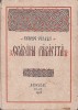 C8452N Grădina părăsită de George V&acirc;lsan, 1925, Cluj