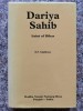 Dariya Sahib - Saint Of Bihar (Editia I) - K. N. Upadhyaya, Radha Saomi Satsang Beas, Engleza, 1987