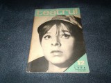 REVISTA TEATRUL NR 12 1965