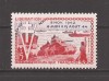 Franta 1954 - Ziua Z, MNH, Nestampilat