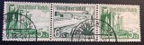 Germania (Deutsches Reich 1938) Strip Orizontal "Winterhilfswerk 1938 - Navigație / Vapoare" (5+3Pf &amp; 6+4Pf, Ștampilat DRESDEN 1938 / Used) CLK1