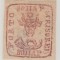 ROMANIA 1858 LP 7 CAP DE BOUR EMISIUNEA II-a 80 PARALE ROSU/HARTIE GALBUIE TIP II GUMA ORIGINALA SARNIERA