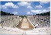 Bnk cp Grecia - Stadionul Panathenaic din Atena- necirculata - stadioane, Printata