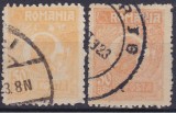 TIMBRE FERDINAND 2 x 50 BANI, Regi, Stampilat