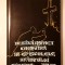 Protos. Justinian C&acirc;rstoiu - Desăv&acirc;rșirea creștină &icirc;n Epistolele Sf&acirc;ntului Apostol Pavel (1996)