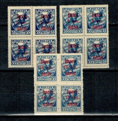 URSS 1924 - Porto, Mi.No.3-5 neuzate in bloc de 4 foto