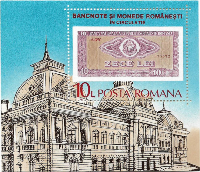 Colita Bancnote si monede romanesti aflate in circulatie, 1987 - NEOBLITERATA