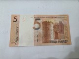 bancnota belarus 5 r 2019