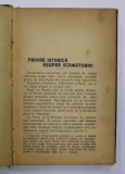 SCAMATORIA - PRIVIRE ISTORICA , PRINCIPII GENERALE , DIVERSE SCAMATORII CU MONEDE , CARTI DE JOC , COMBINATII , ETC. , EDITIE INTERBELICA , LIPSA PAG