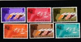 Montserrat 1974-UPU,Centenar,Serie 6 valori,dantelate,MNH,Mi.305-310, Posta, Nestampilat