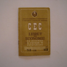 CEC Libret de economii cu dobanda si castiguri in autoturisme, 1978