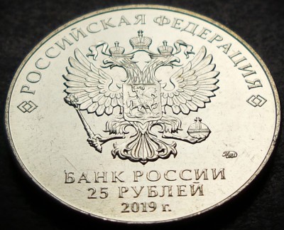 Moneda comemorativa 25 RUBLE - RUSIA, anul 2019 * cod 613 = UNC foto