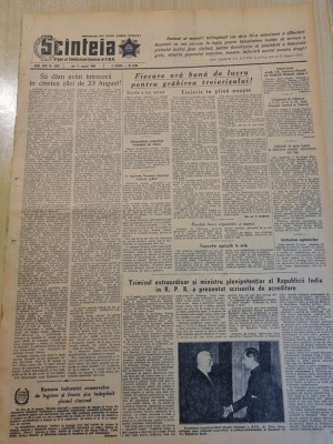 scanteia 11 august 1955-art.si foto industria romaneasca constructoare de masini foto