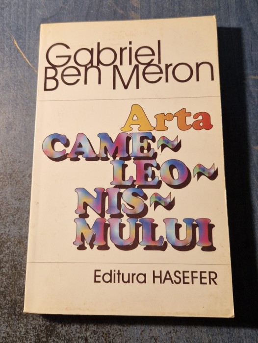 Arta cameleonismului Gabriel Ben Meron