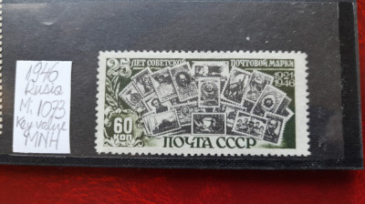1946-Rusia-Mi=1073-valoare cheie-MNH foto
