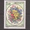Monaco 1992 - Cea de-a 25-a expoziție de flori de la Monte Carlo, MNH