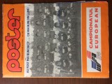 poster federatia romana de fotbal 1983 echipa nationala a romaniei mircea lucescu radulescu ilie balaci ladislau boloni costica stefanescu pliant afis