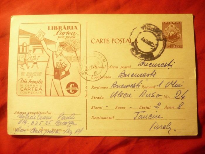 Carte Postala ilustrata - Reclama - Libraria Cartea prin Posta cod 637/1962