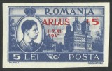 EROARE -ROMANIA 1947 - A.R.L.U.S. - SUPRATIPAR , MNH - LP 222 -LIPSA CIFRA 7, Nestampilat