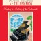 John W. Schaum Piano Course: A -- The Red Book