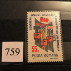 Romania (1971) LP 759 Congresul U.G.S.R.