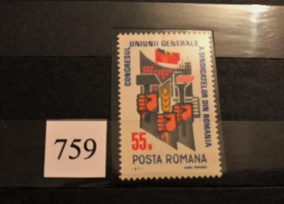 Romania (1971) LP 759 Congresul U.G.S.R. foto