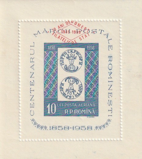 1959 LP 472 a 10 ANI COMERT FILATELIC DE STAT COLITA PE HARTIE ALBA NESTAMPILATA