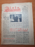 Revista loto pronosport 20 noiembrie 1962-echipa de fotbal AS roma