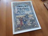 Cumpara ieftin CARTEA/ MEGHILAT RUT. TRADUCERE ȘI COMENTARII BARUCH TERCATIN