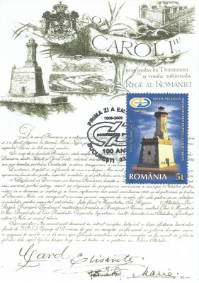 |Romania, LP 1853/2009, Portul Constanta - 100 ani de la inaugurare, maxima foto