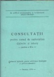 Consultatii Curs Materialism Dialectic Istoric II An 1978 Editie Veche Carti Studii Filosofie Istorie