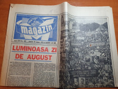 magazin 25 august 1973-art. si foto de la marea sarbatoare,art padurea pusnicul foto