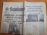 Scanteia 10 septembrie 1977-cuvantarea lui ceausescu