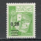 Algeria.1969 Dezvoltare-supr. MA.379