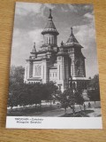 QW27 T - Carte postala - tematica turism - vedere - Romania - Timisoara 13