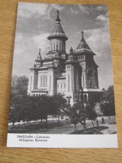 QW27 T - Carte postala - tematica turism - vedere - Romania - Timisoara 13