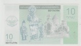 bnk bn Nagorno Karabah 10 dram 2004 unc