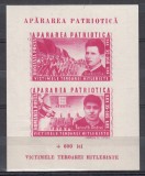 ROMANIA 1945 LP 169 APARAREA PATRIOTICA COLITA NEDANTELATA GUMA ORIGINALA SARNIERA