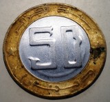 7.396 ALGERIA ANTILOPA 50 DINARS DINARI 1992 BIMETAL