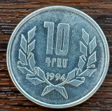 (M2003) MONEDA ARMENIA - 10 DRAM 1994, Asia, Aluminiu