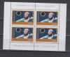 A11 TX2 8 - 1999 - Pavarotti in concert la Bucuresti - in ziua eclipsei - bloc, Arta, Nestampilat