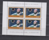 A11 TX2 8 - 1999 - Pavarotti in concert la Bucuresti - in ziua eclipsei - bloc
