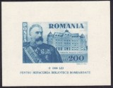 B1085 - Romania 1945 - Fundatia Carol I bloc neuzat,perfecta stare, Nestampilat