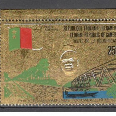 Camerun.1971 Posta aeriana-Expozitia filatelica PHILATECAM XC.478