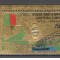 Camerun.1971 Posta aeriana-Expozitia filatelica PHILATECAM XC.478