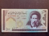 IRAN - 100 Riali - 1985 necirculata