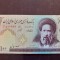 IRAN - 100 Riali - 1985 necirculata
