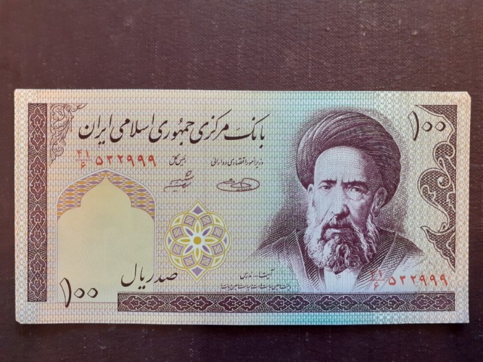 IRAN - 100 Riali - 1985 necirculata
